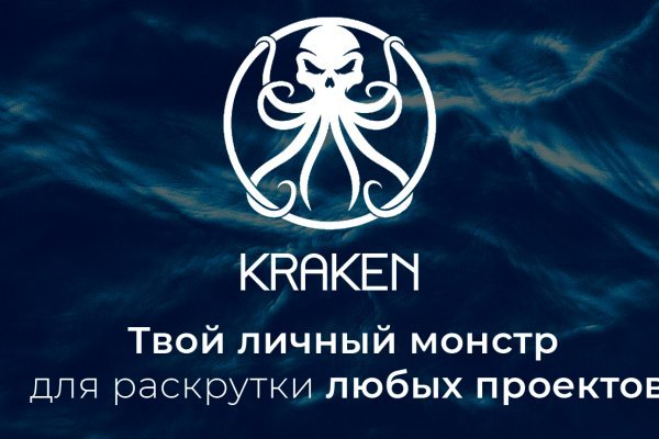 Kraken ссылка tor зеркало krmp.cc